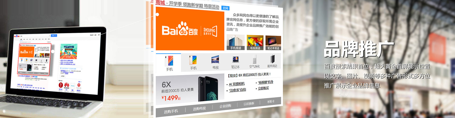 桐梓百度开户返点