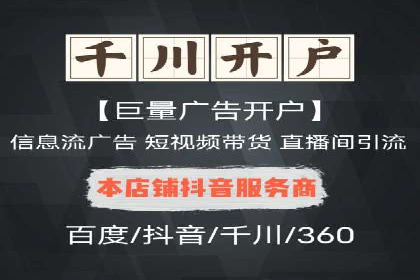 竞价SEM托管策略：企业广告投放的新趋势