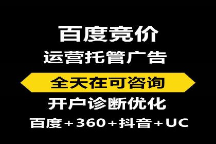案例分析：高效开通百度推广账户